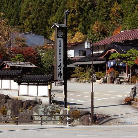 Okuhida Yakushi No Yu Honjin Hotel Takajama Kültér fotó
