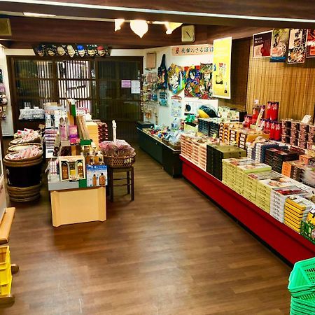 Okuhida Yakushi No Yu Honjin Hotel Takajama Kültér fotó