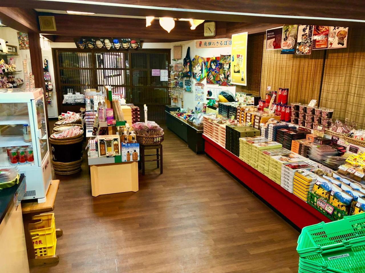 Okuhida Yakushi No Yu Honjin Hotel Takajama Kültér fotó